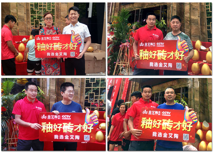 20170603175245544 今年会·jnh(中国区)官方网站入口