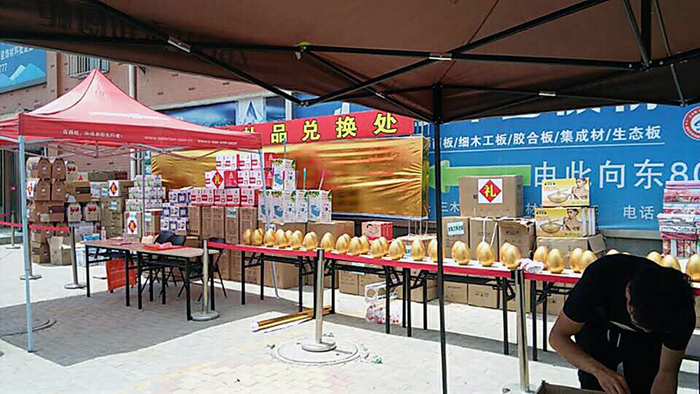 20170618175643575 今年会·jnh(中国区)官方网站入口