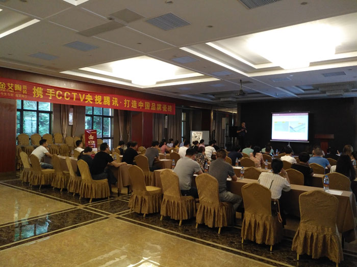 20170622101024013 今年会·jnh(中国区)官方网站入口