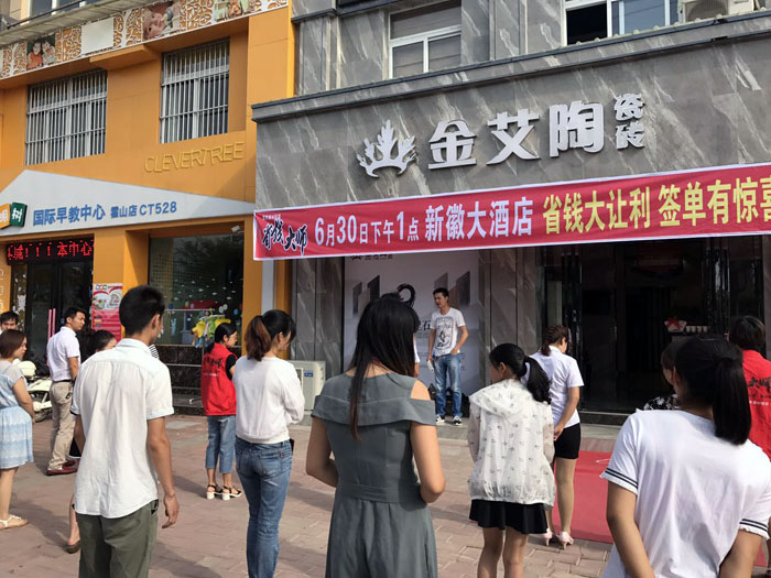 20170701111349810 今年会·jnh(中国区)官方网站入口