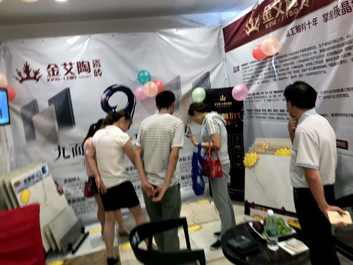 20170701111832669 今年会jnh瓷砖 德阳霍山店
