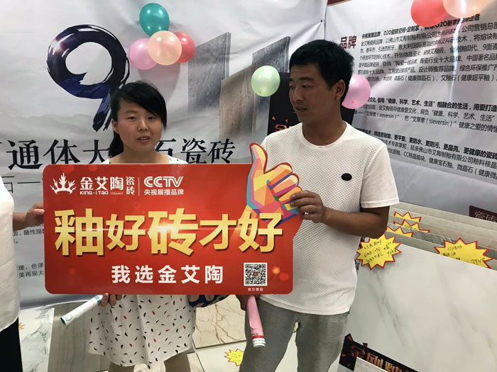 20170701112139513 今年会jnh瓷砖 瓷砖代理 陶瓷一线品牌 今年会jnh瓷砖德阳霍山店