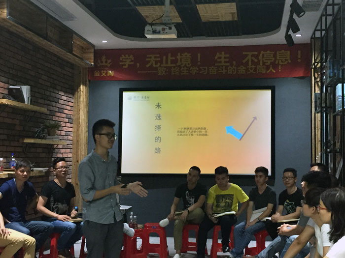 今年会jnh瓷砖“学，无终点！生，一向歇”进建分享会顺利进行