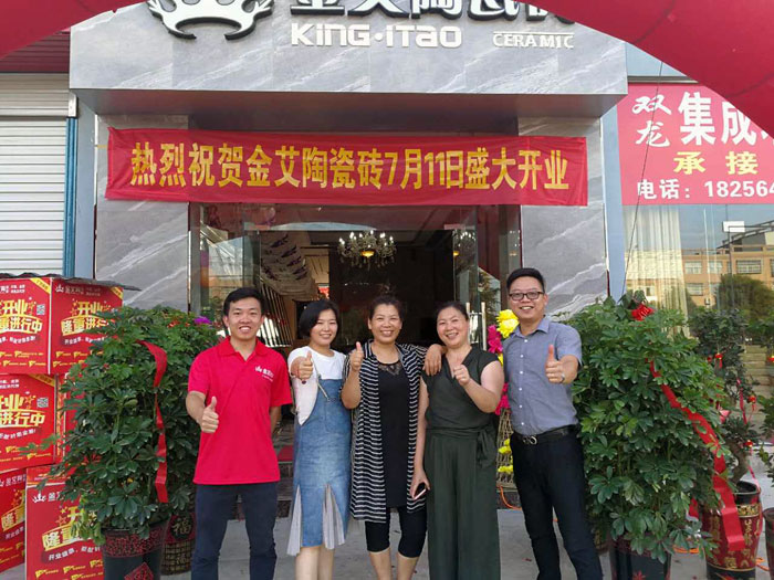 今年会jnh瓷砖  瓷砖代理 陶瓷一线品牌 开业促销