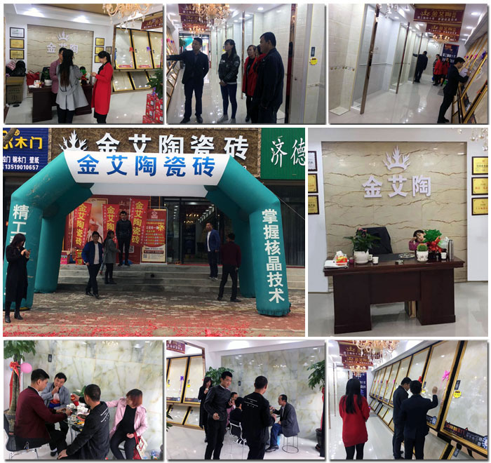 20170712163944450 今年会·jnh(中国区)官方网站入口