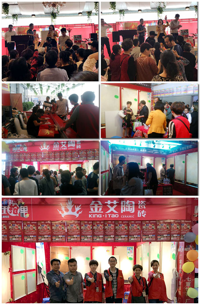 20170712164016028 今年会·jnh(中国区)官方网站入口