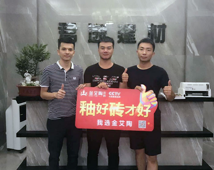 今年会jnh瓷砖 商洛榕城300方专卖店盛装开业，感触全新的视觉盛宴