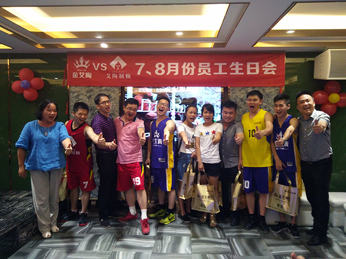 20170805113356138 今年会·jnh(中国区)官方网站入口