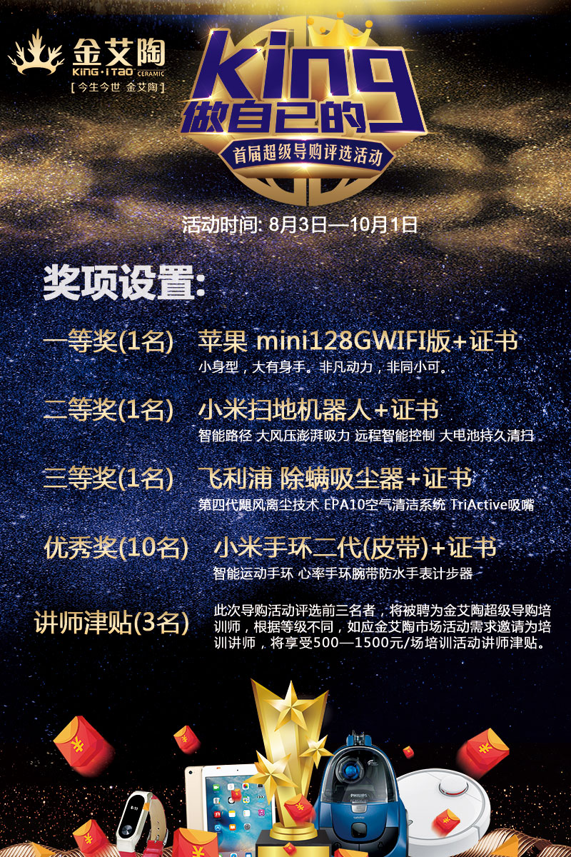 20170806163629747 今年会·jnh(中国区)官方网站入口