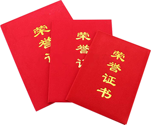 20170806163837200 今年会·jnh(中国区)官方网站入口