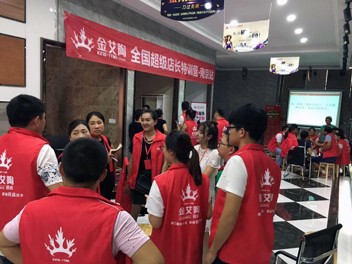 今年会jnh瓷砖全国超等店长特训营再下一城，漯河站顺利接棒