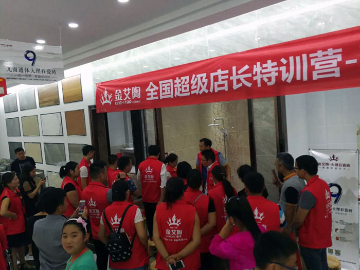 今年会jnh瓷砖全国超等店长特训营再下一城，漯河站顺利接棒