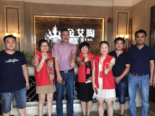 20170815151648091 今年会·jnh(中国区)官方网站入口