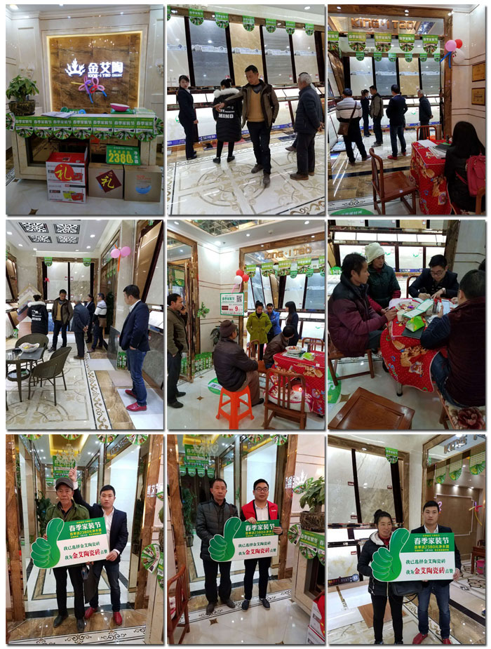 今年会·jnh(中国区)官方网站入口