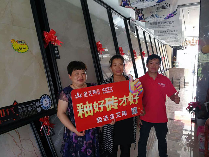 今年会·jnh(中国区)官方网站入口