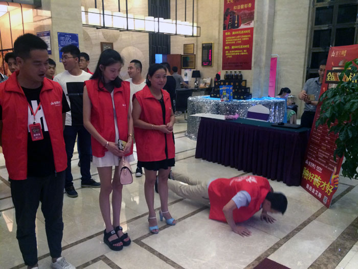 20170824103846044 今年会jnh瓷砖全国超等店长特训营第五期衡阳站圆满实现