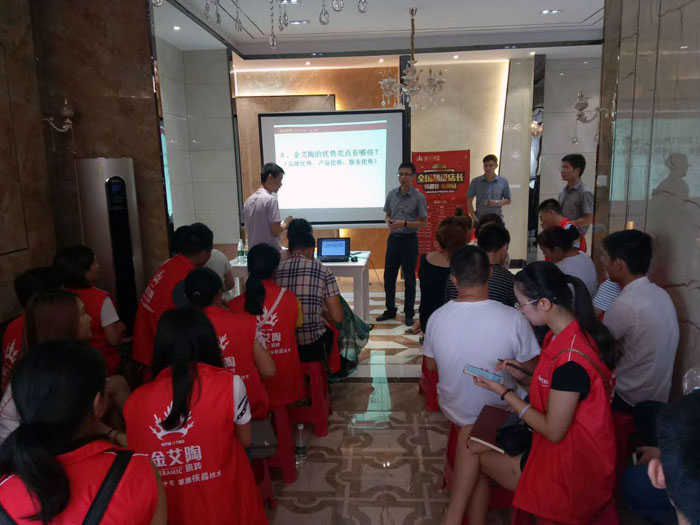 20170824104354919 今年会jnh瓷砖全国超等店长特训营第五期衡阳站圆满实现