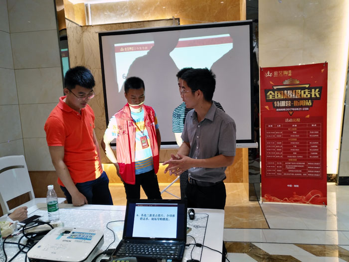 20170824105051825 今年会jnh瓷砖全国超等店长特训营第五期衡阳站圆满实现