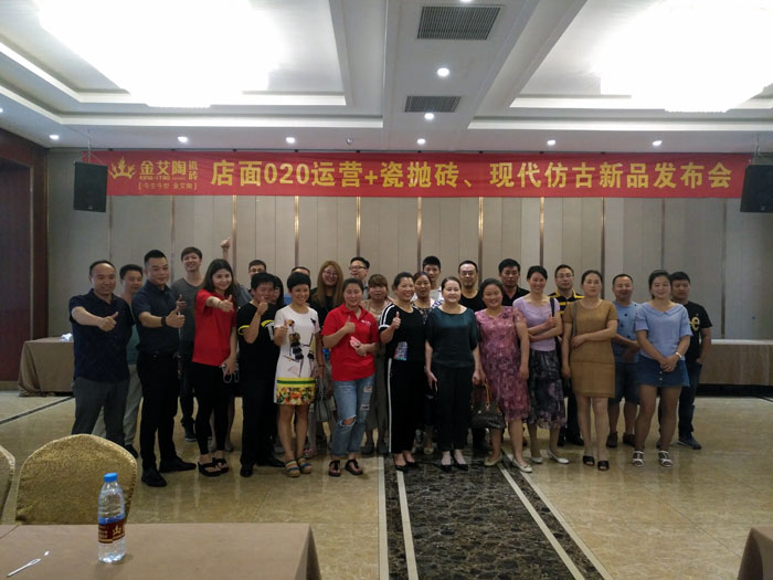 20170903151501622 今年会·jnh(中国区)官方网站入口