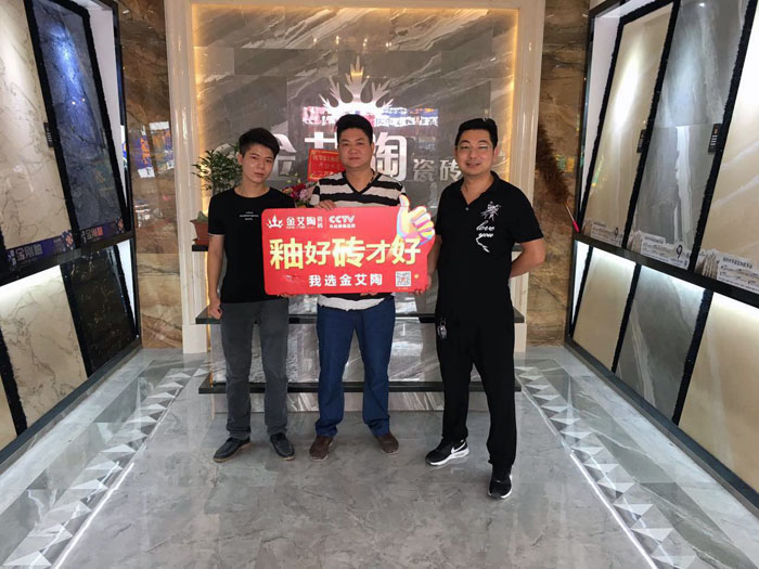 20170903151530825 今年会·jnh(中国区)官方网站入口