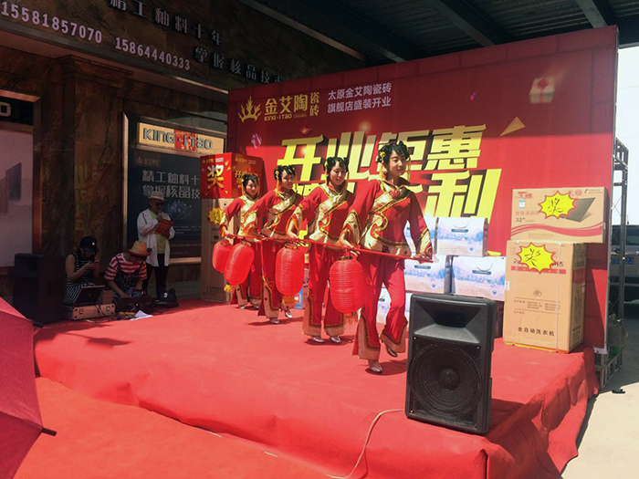 20170903151632622 今年会·jnh(中国区)官方网站入口