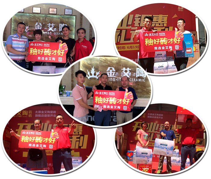 20170903151656231 今年会·jnh(中国区)官方网站入口