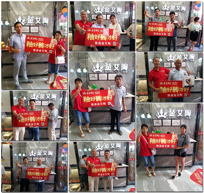 20170903151843950 今年会·jnh(中国区)官方网站入口