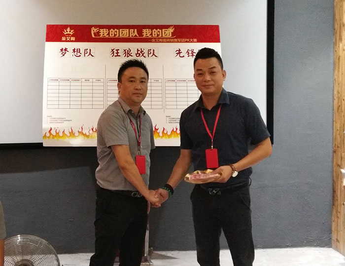 20170904144858622 我的团队我的团——今年会jnh销售团队8月PK赛成就揭晓