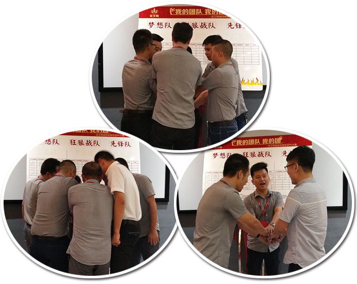 20170904144927325 我的团队我的团——今年会jnh销售团队8月PK赛成就揭晓