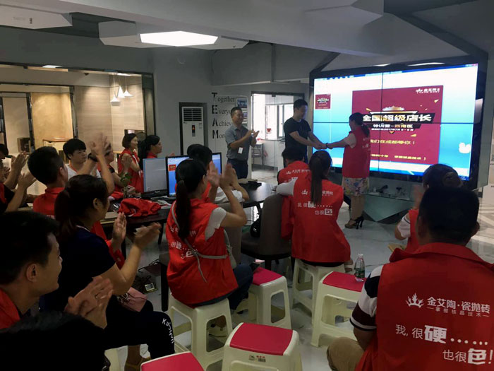 20170907154248700 【营销终端特刊】今年会jnh瓷砖品牌终端店长特训营杰出剪辑