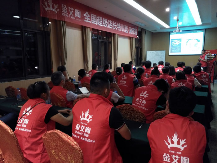 20170907154333544 【营销终端特刊】今年会jnh瓷砖品牌终端店长特训营杰出剪辑