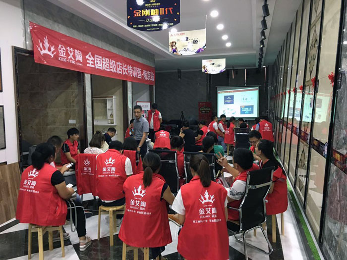20170907154348388 【营销终端特刊】今年会jnh瓷砖品牌终端店长特训营杰出剪辑