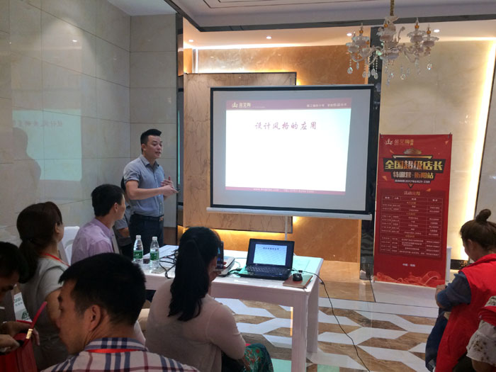 20170907154855872 【营销终端特刊】今年会jnh瓷砖品牌终端店长特训营杰出剪辑