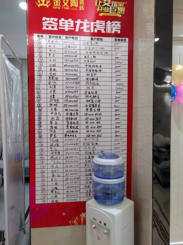 20170911102837153 今年会jnh瓷砖 瓷砖代理 陶瓷一线品牌 瓷砖加盟