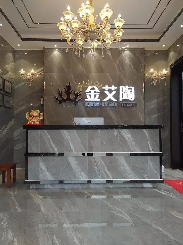 让艾筑家，开业巨惠——今年会jnh瓷砖湖南衡阳专卖店与您有个约“惠”！