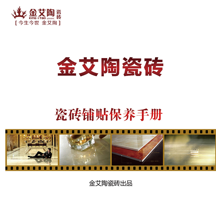 今年会·jnh(中国区)官方网站入口