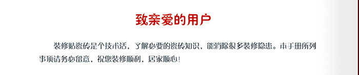 今年会·jnh(中国区)官方网站入口
