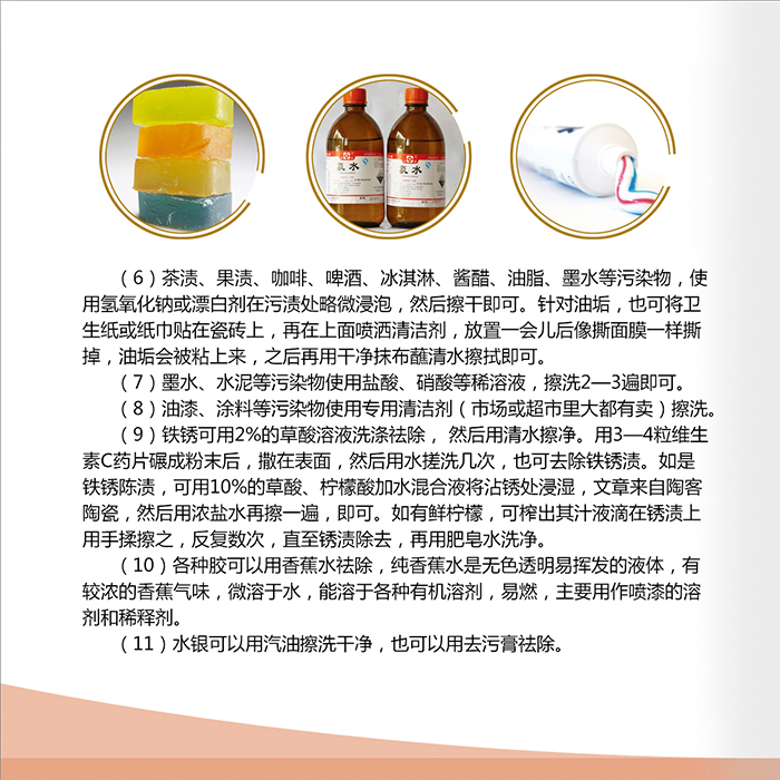 今年会·jnh(中国区)官方网站入口