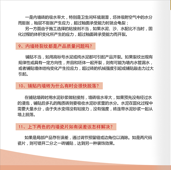 今年会·jnh(中国区)官方网站入口