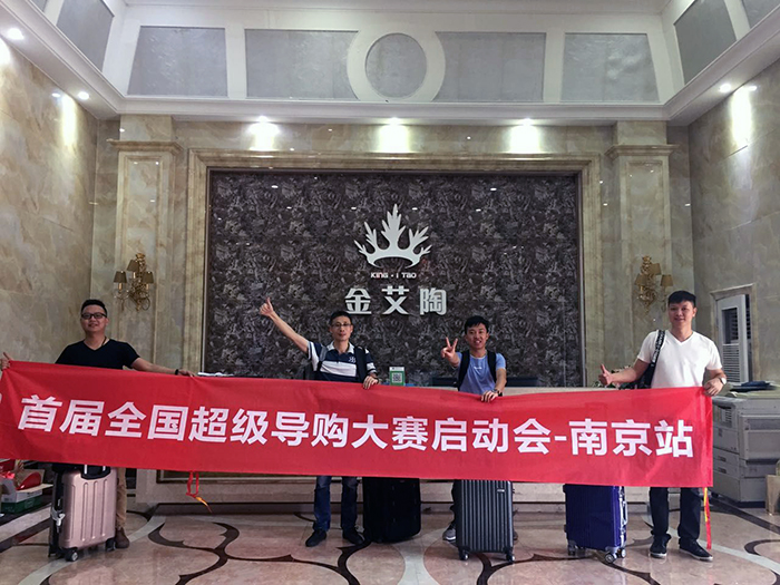 20170919151031763 今年会·jnh(中国区)官方网站入口