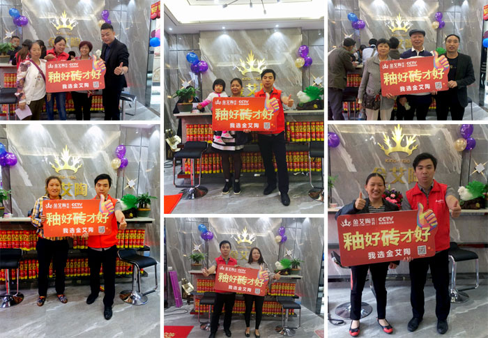 陶瓷一线品牌今年会jnh瓷砖垫江店盛装开业，惠动全城