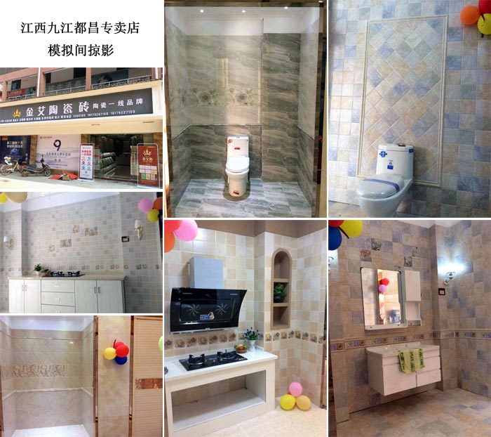 陶瓷一线品牌今年会jnh瓷砖都昌店周年庆签单不休，喜报来袭