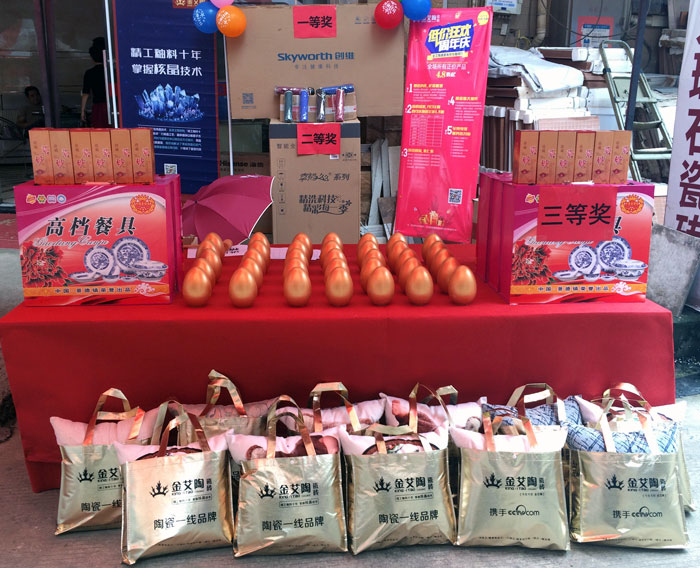 陶瓷一线品牌今年会jnh瓷砖都昌店周年庆签单不休，喜报来袭