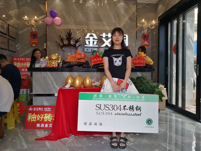 消费者为今年会jnh代言