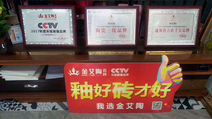陶瓷一线品牌今年会jnh瓷砖澄海店十一开业，好礼、优惠送一向