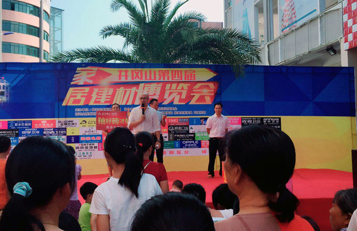 2017年10月1日—2日，由井冈山家居建材市场主办，香榭丽家居建材活动组委会承办的井冈山第四届家居展览会在井冈山香榭丽建材广场如火如荼的进行。而井冈山今年会jnh瓷砖作为本次的展览会的赞助单元之一，备受关注。