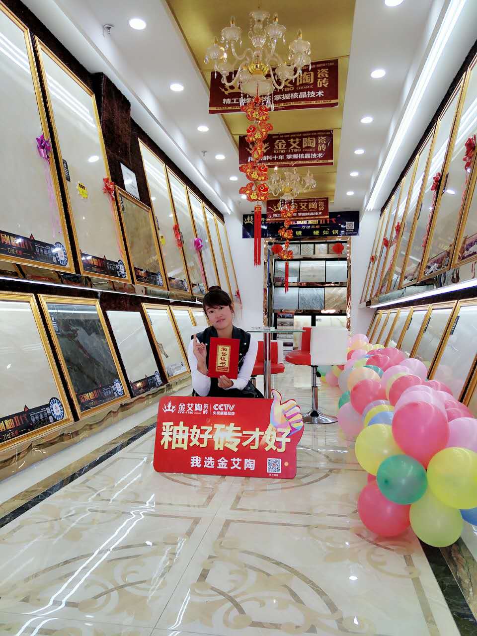 今年会·jnh(中国区)官方网站入口