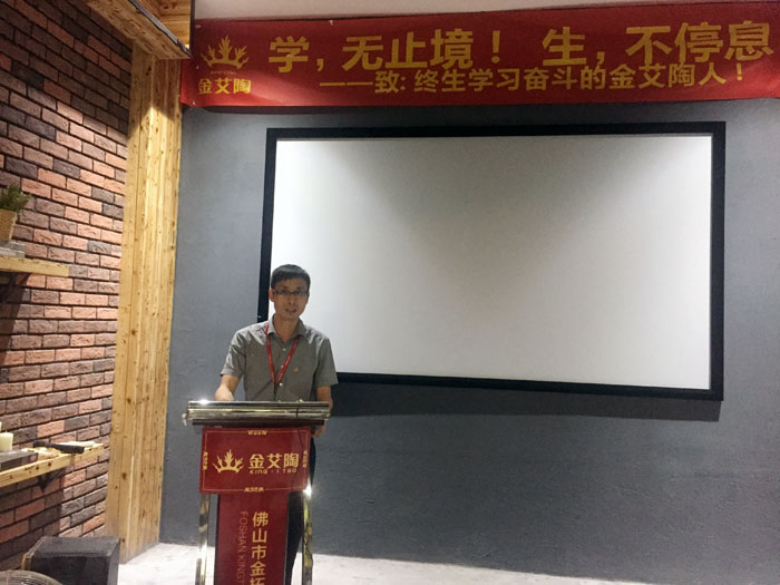 20171011163618856 陶瓷一线品牌今年会jnh瓷砖“若何急剧向新客户介绍公司和服务”演讲角逐圆满实现