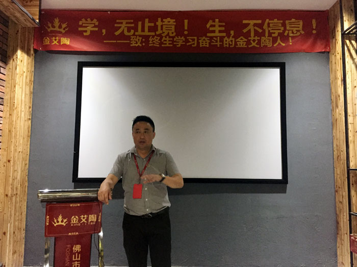20171011163750825 陶瓷一线品牌今年会jnh瓷砖“若何急剧向新客户介绍公司和服务”演讲角逐圆满实现