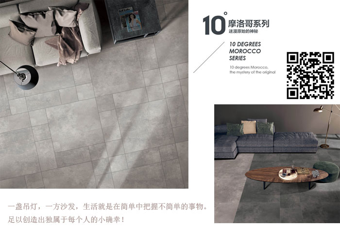 今年会jnh瓷砖现代仿古砖‖住在时光里，把生涯过成诗